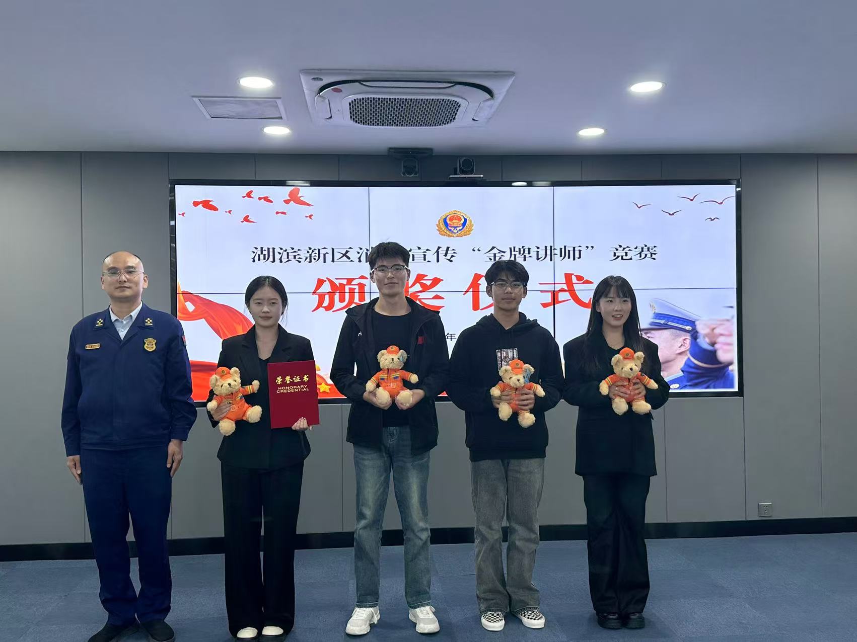 我校榮獲宿遷市湖濱新區消防宣講“金牌講師”評比活動一等獎第一名👫！